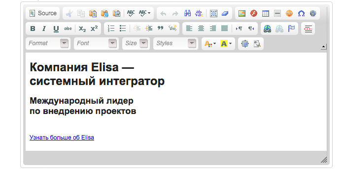 Визуальный редактор