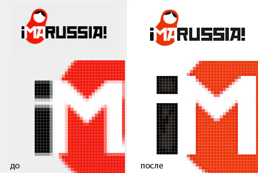 Идеальные пикселы